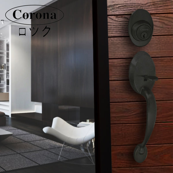 Corona Entrance Lock Black Handle Set